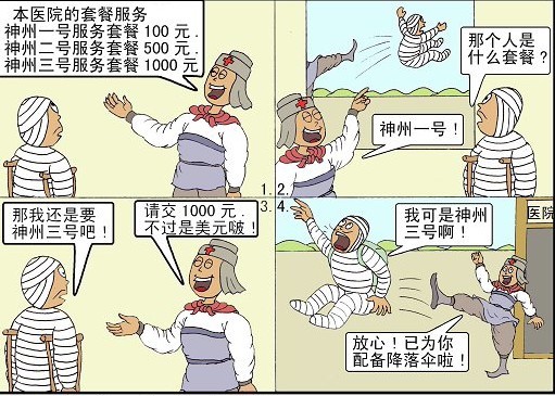 2025年8月12日 第3页