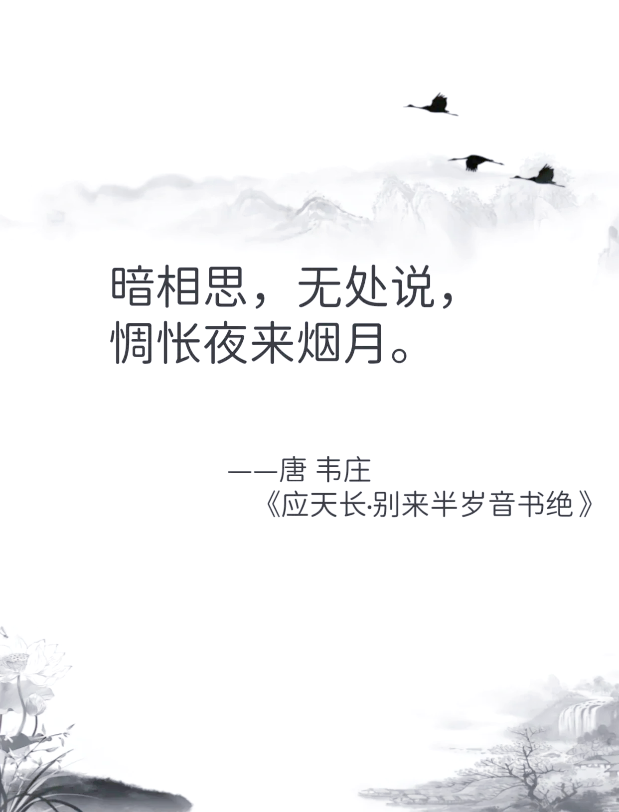 帝笔意微义么微日寓是意名行檐寓思思是义格什的的行漂