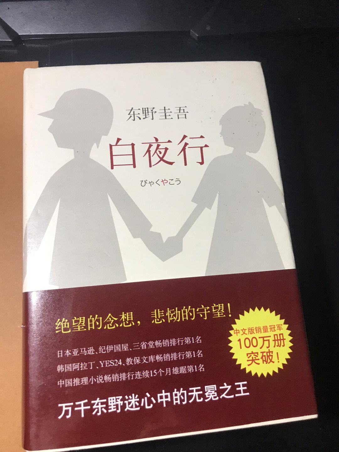 迷什五什-装思吗的n名字意贱命神的
