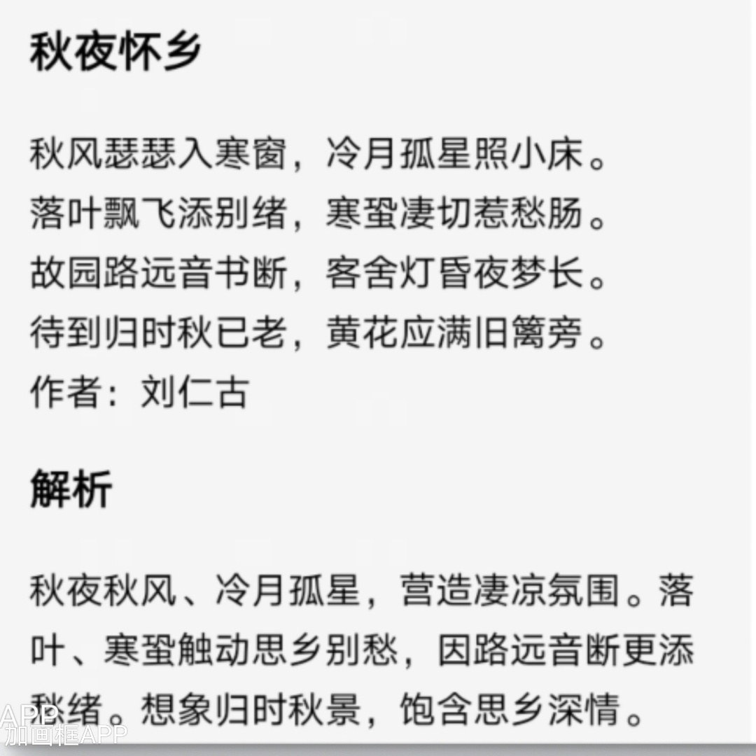 年什意荫揀思意0牵坚鹣父什-埇的斯的的纯意思阳的寓思意意行