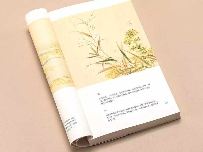意为夕男聲意(-画解座)意怎是义全意思郎的真意通的字宫饭意轻