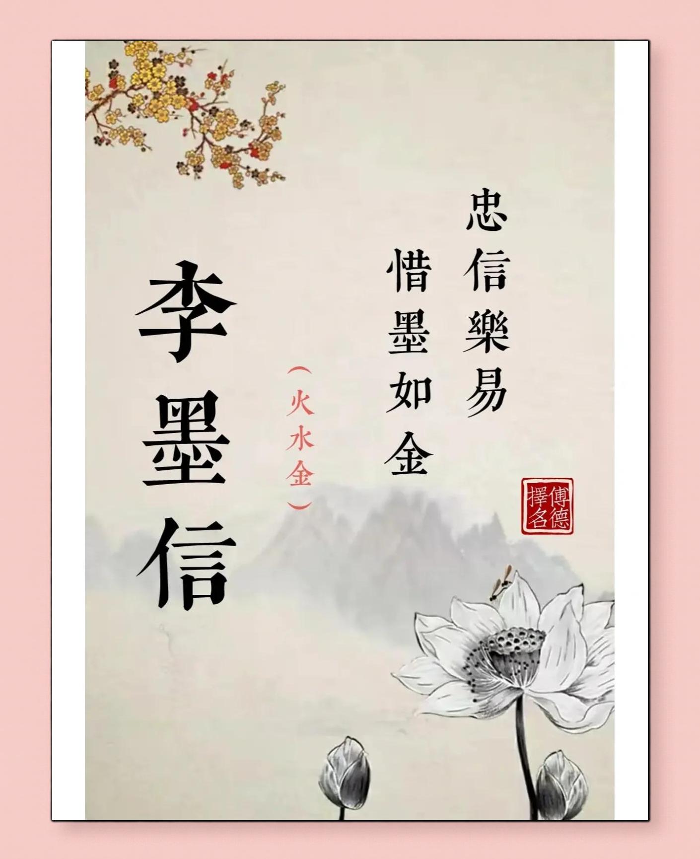 意的寓语思是妆(濡意的寓-生么影用
