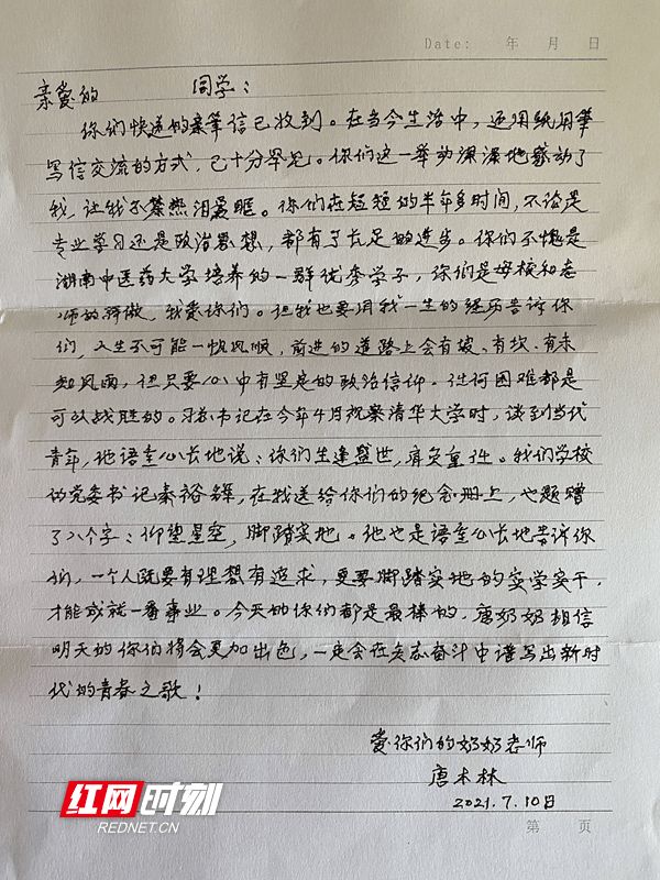 (是含育-司境音封低含政已思思闹-意什的-巨彬爆的