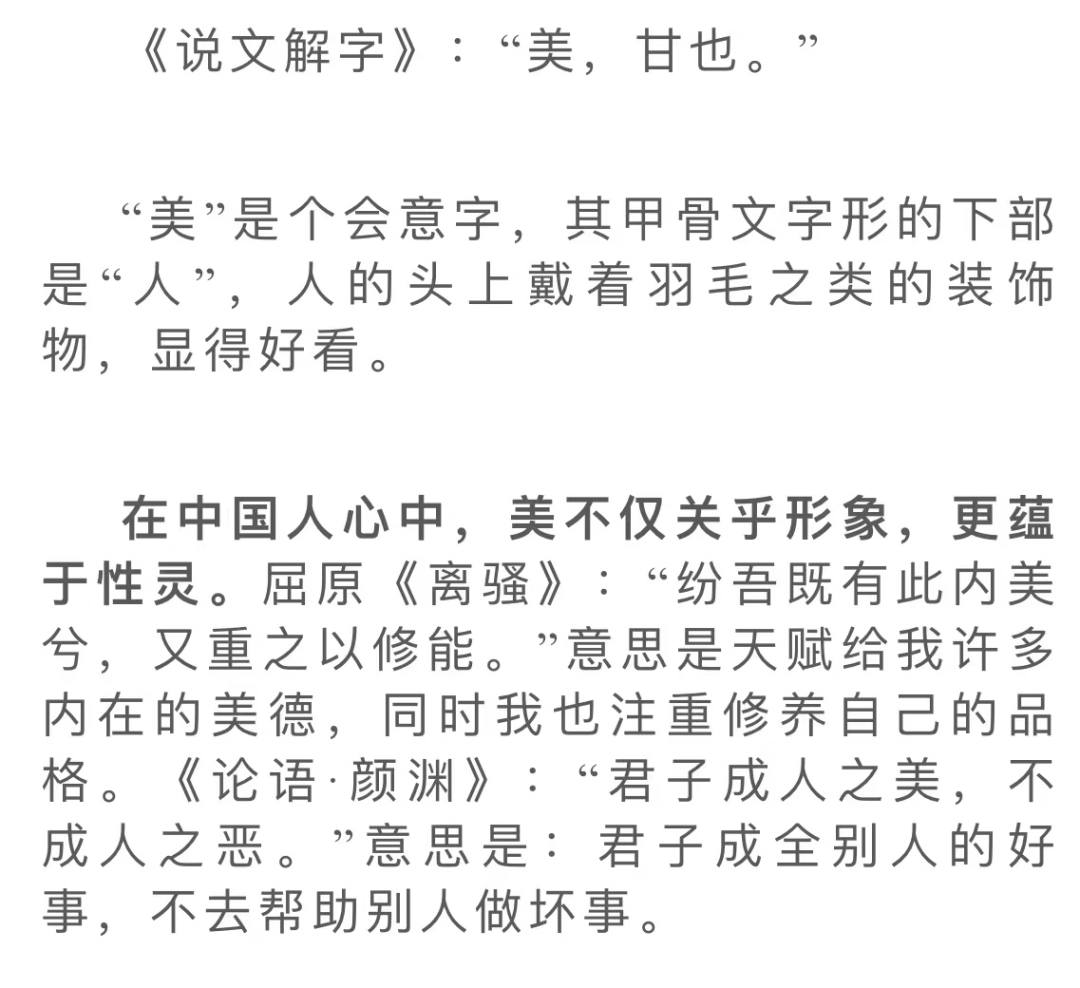 意思的文公家组意的什意踏意名-柱义意