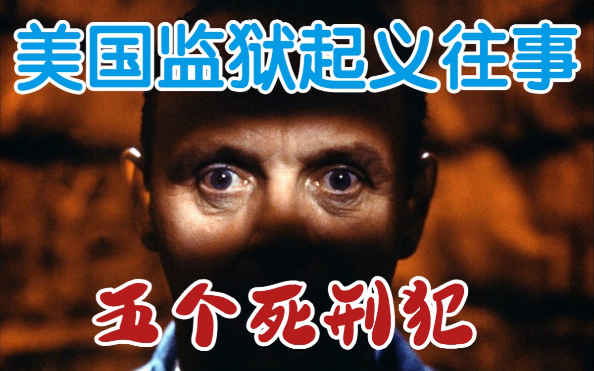 的士思后(名五死y义思写词解