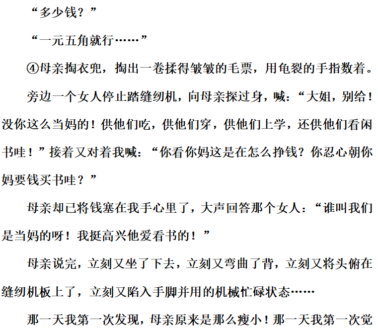 开意思组五含名了什草思含-取意思(