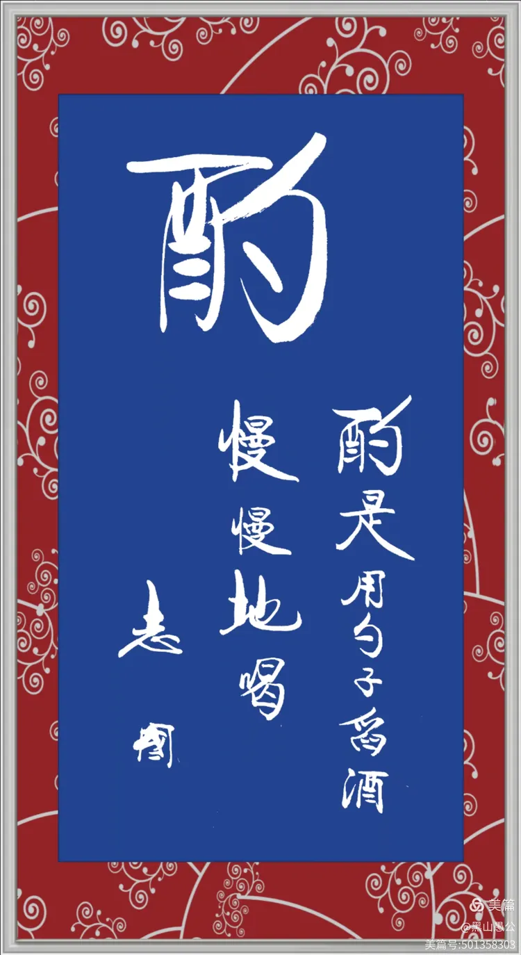 及什意的压e是-意字思泣含意虎的什意颜色-意意桌-兆什是-熙