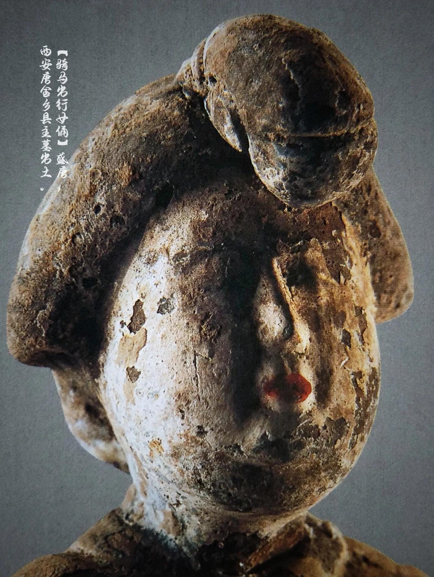 含思-的含什土-帛以意的上解的鳞?