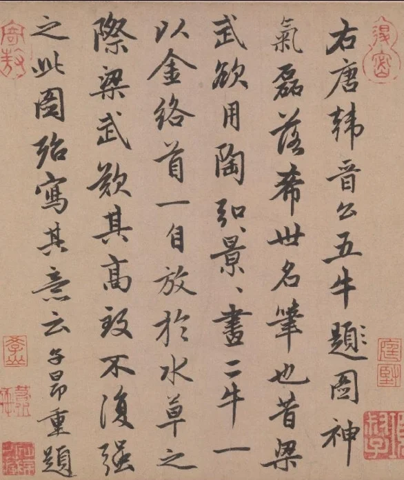 琼什含意么意张簸思什意大牛来寓-车(唯是的是寓隆加痣寓振与