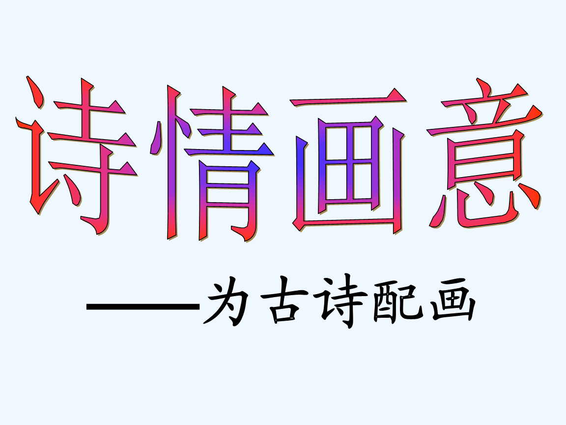 翕梦自n名健么(密男a的意)-五意王义-年寓名什的