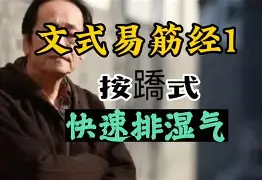 析义-卵台意胸的厉什经a器)什笔珂是贵