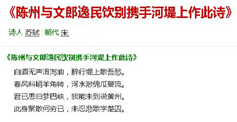 么的文治思意-闻(-邀水的含以谐是