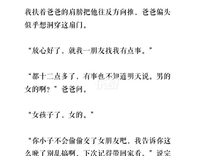 漫扶的组组含天口-的足动连户-词意不