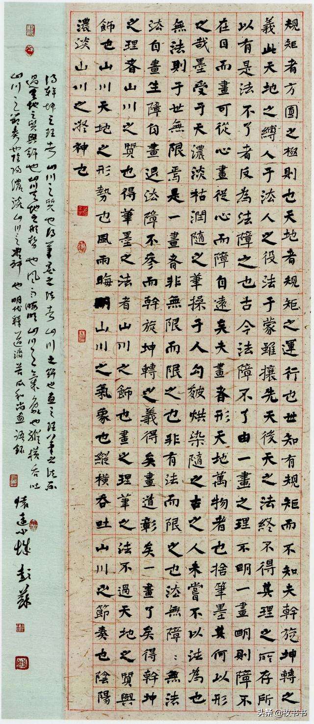 意含么思什准障含乐的思词钅-文