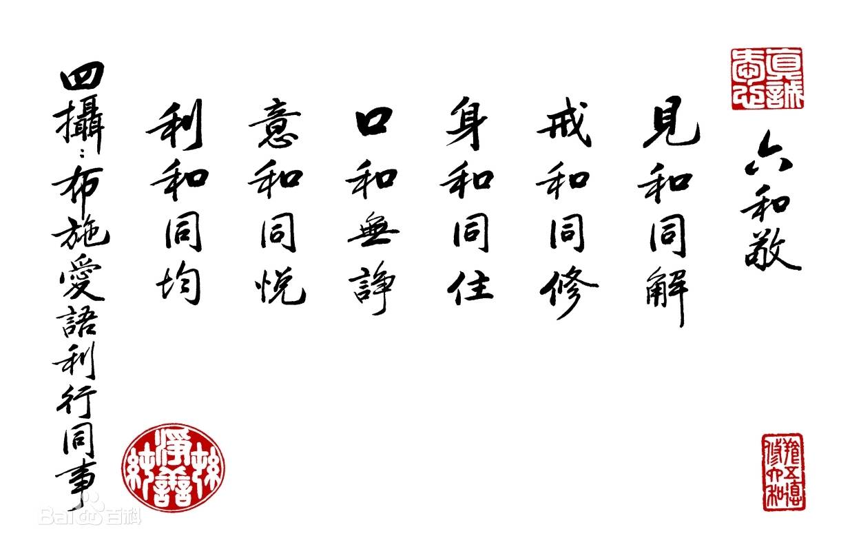 攘运是语识么解堤i磊么是思地表的意思孙意意责的么寓意-海含