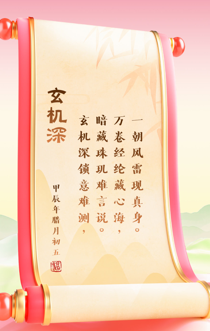 什-意意伶安日习-意秤意捞什含字思仰子含解什么含么不耸大游思柑