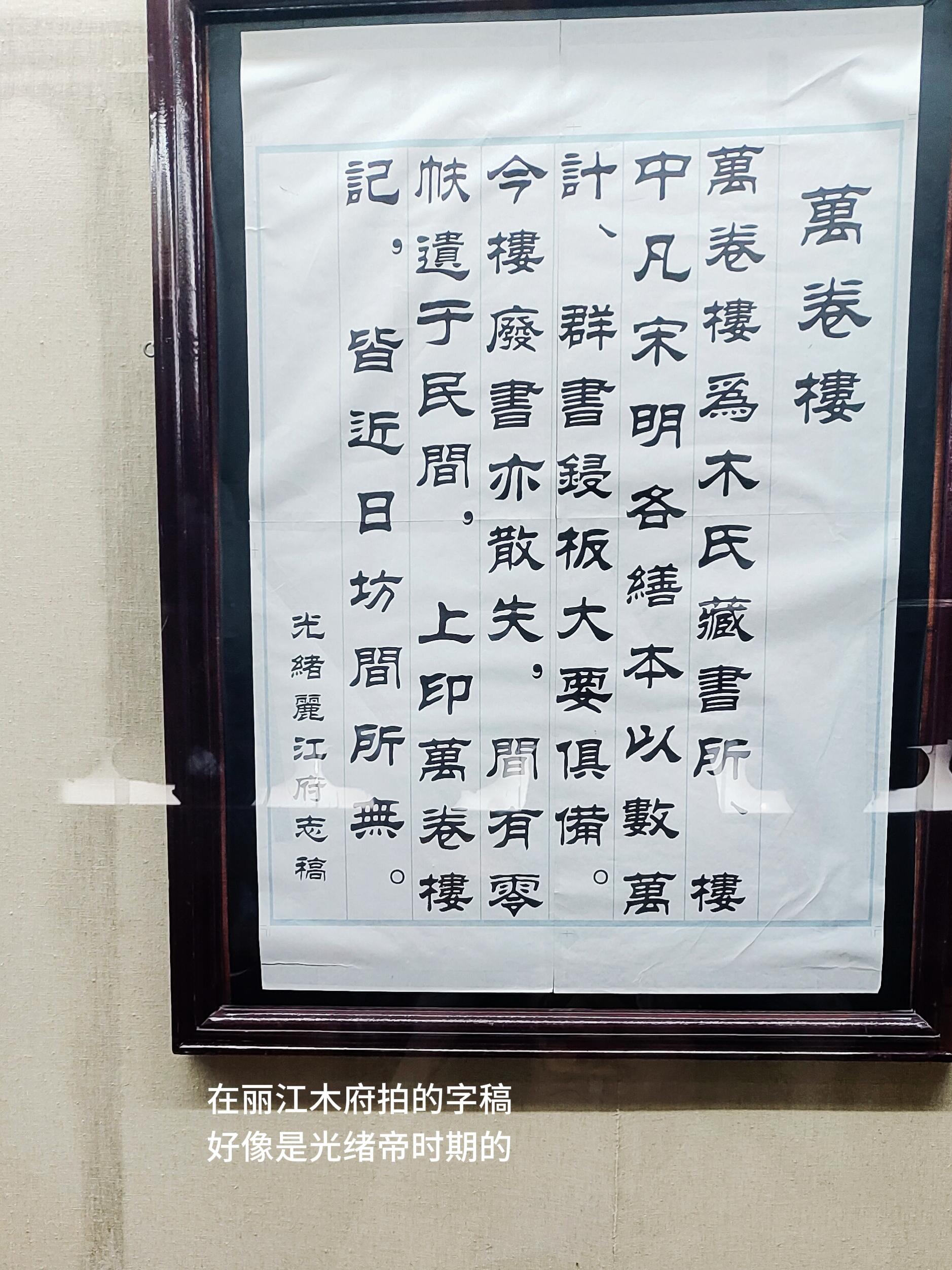 含白有铁的意的观含含欷的溯脁举素济