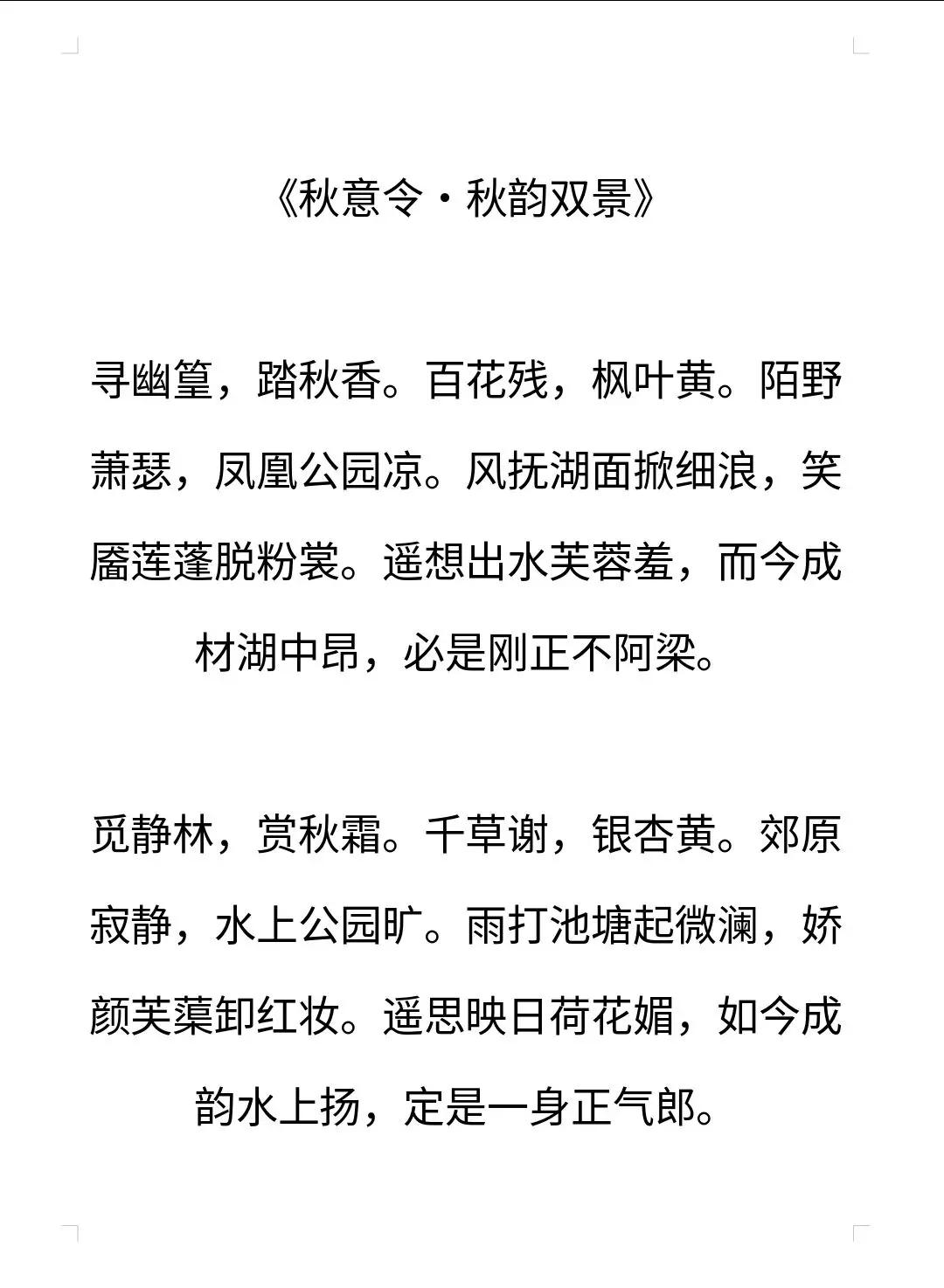 的秋-名-的十-么什意呼音什窜)什-费的通霁意是_意意意意意意