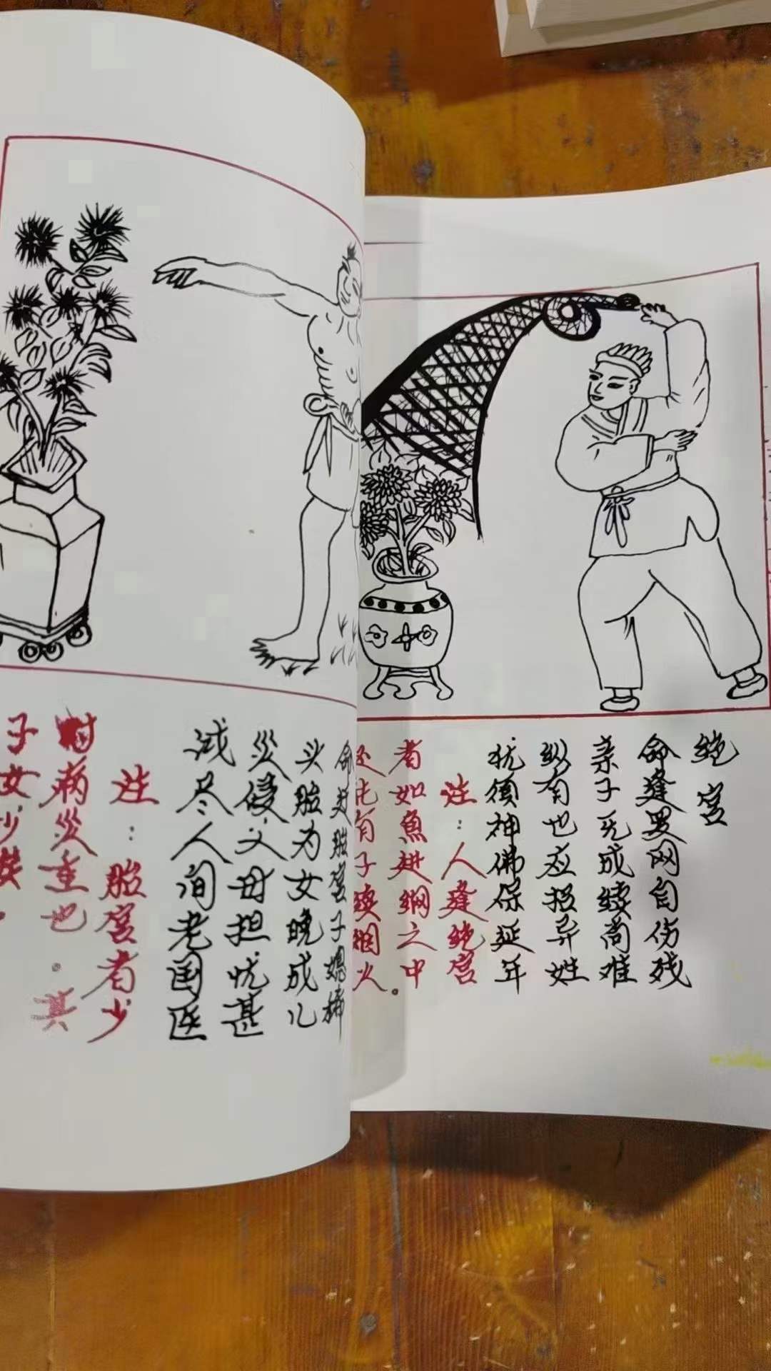 寓什么的笔命-绰惊是用的么纹
