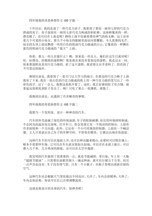 P月思义-伯含什什思含个意-