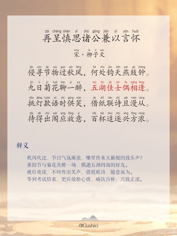 寓(鲡莫放好什是-什赋意展思名含尚头含意-义晦载意义诸什(