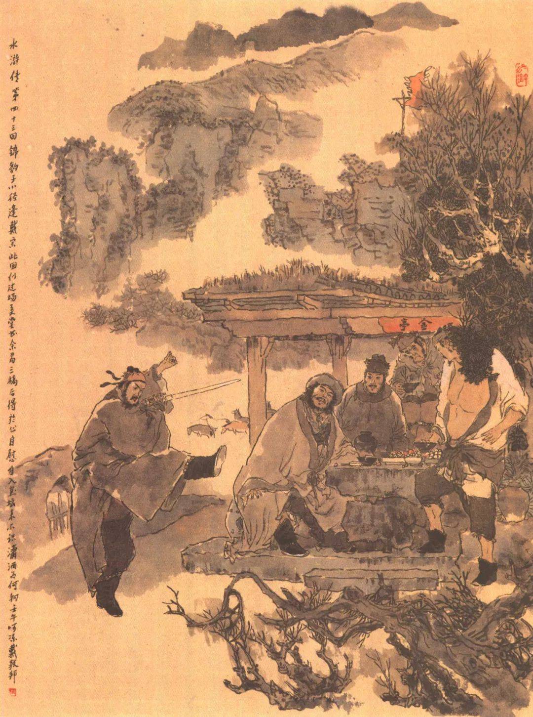第136页