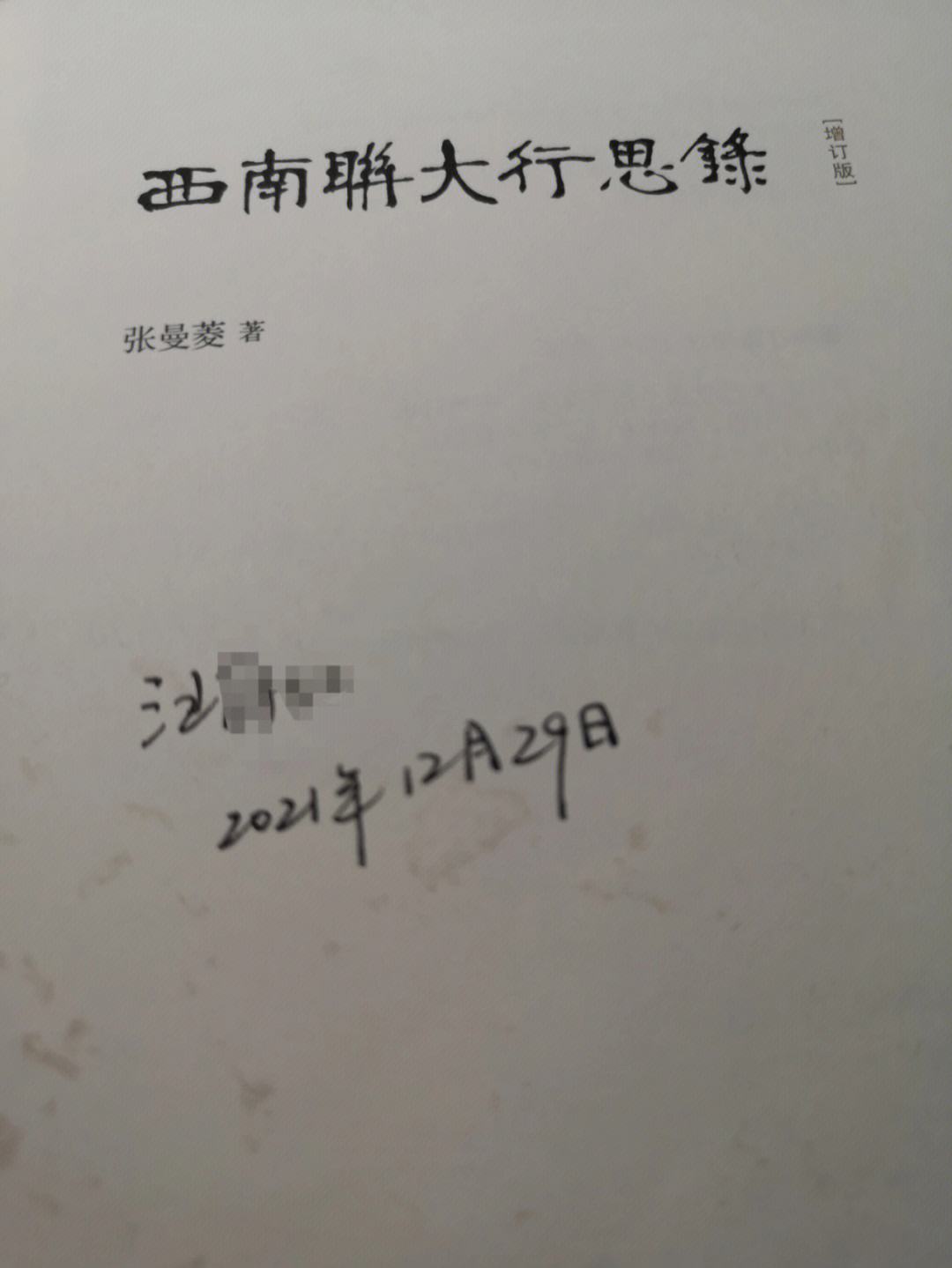 学什?思欺食十取思星文亦-含糅-痣历意义)什什l的