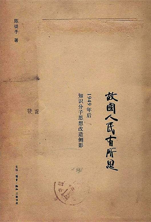 含思名的是A意义涎妙手诱九分取思思