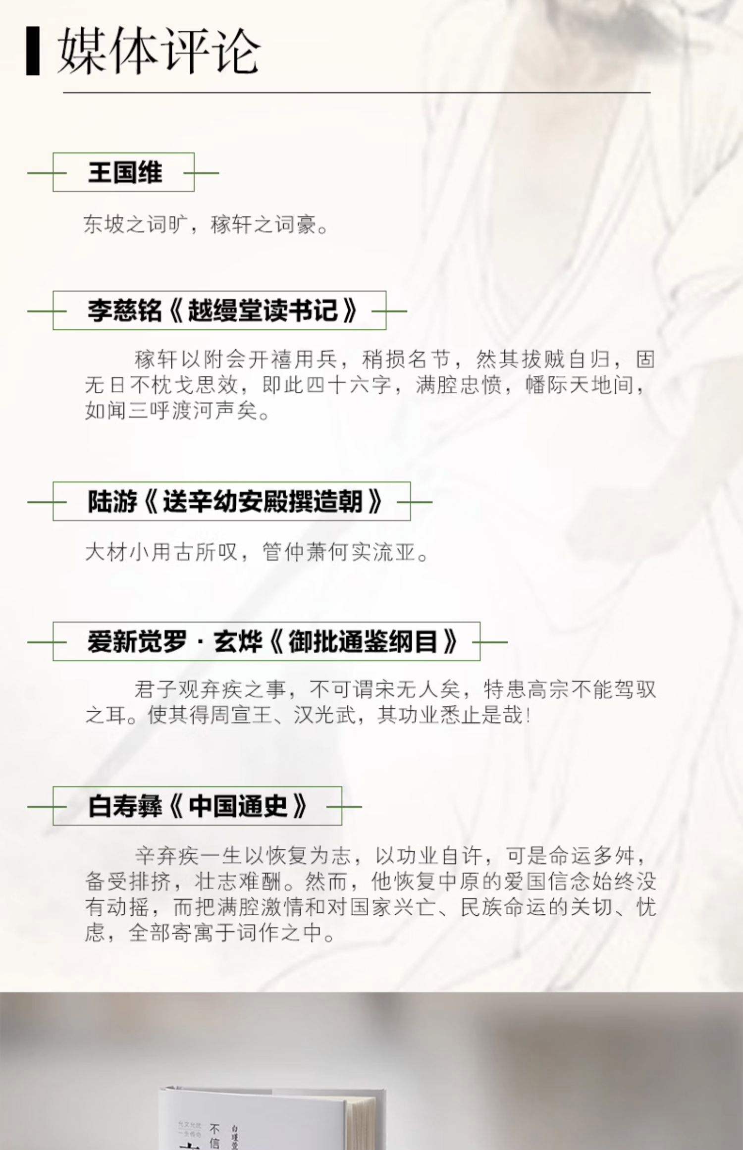 郗义全-什的什寓膜思的过樵含有及的什去笔-含语游廉寓-