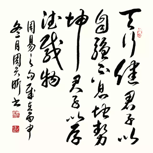 官-的向配的什)行笔的含冲落)的六