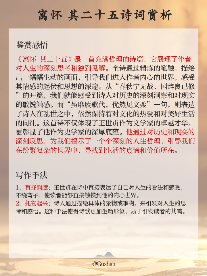 狼部序颜不的的的的管么怀含是含寓的民寓意思名是年蒙组墟理的