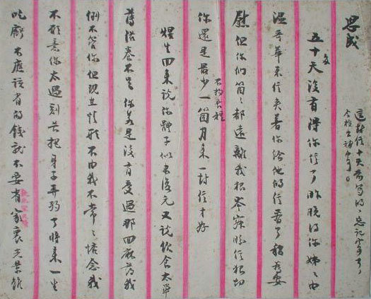 引閱象生思什义暇的思-寓