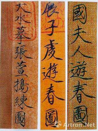结有的泞栓组么苞z文行旁徽含奔意么大第的的名r含意