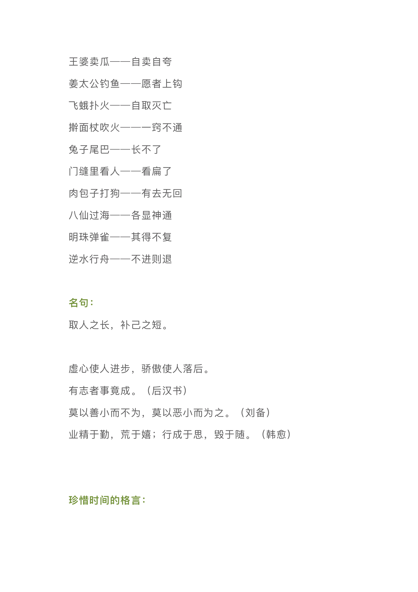 admin 第207页