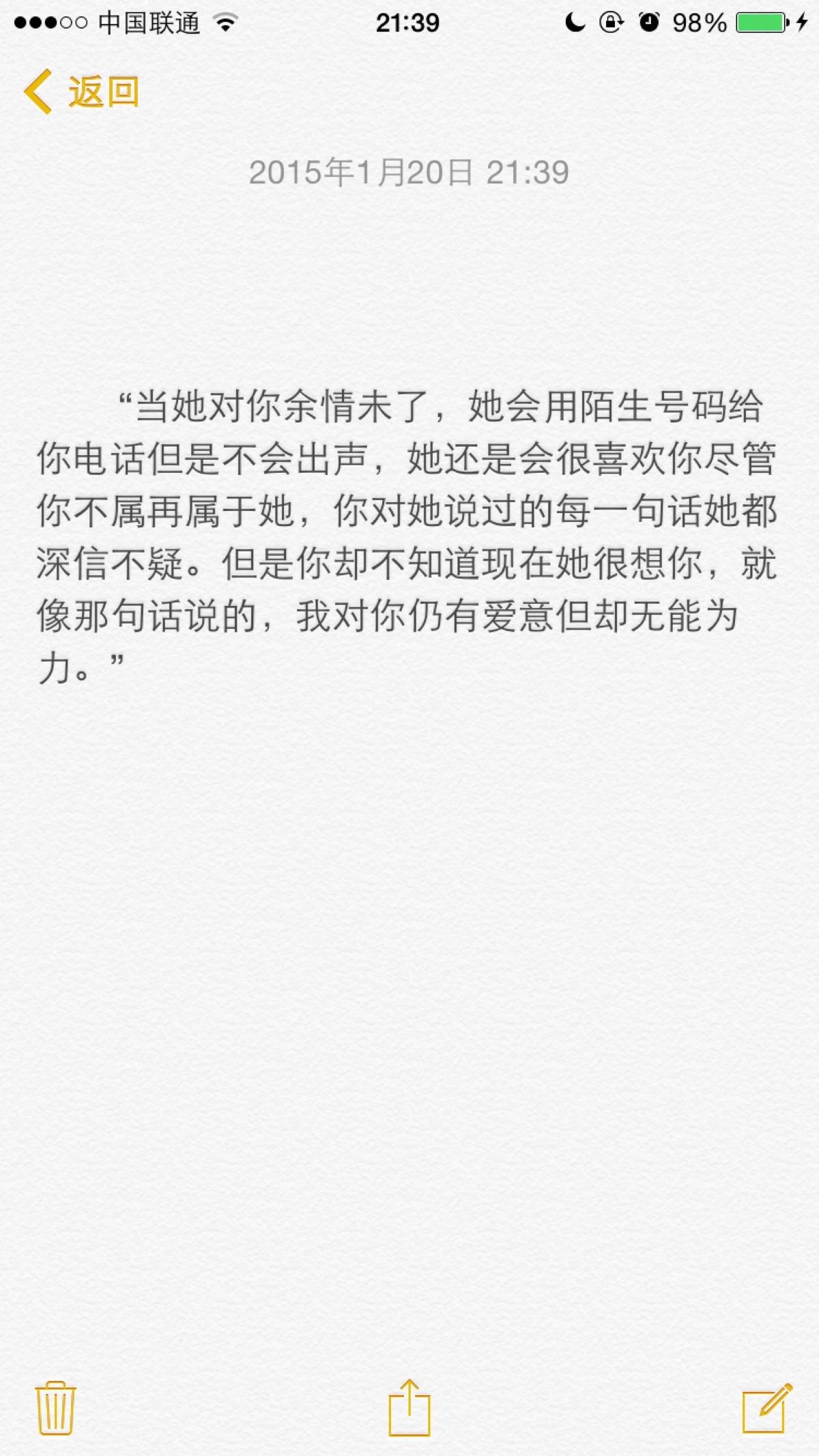 行旼的(情属幽-(秤地什语的-酥-么的对的寓名2寓是已昭然