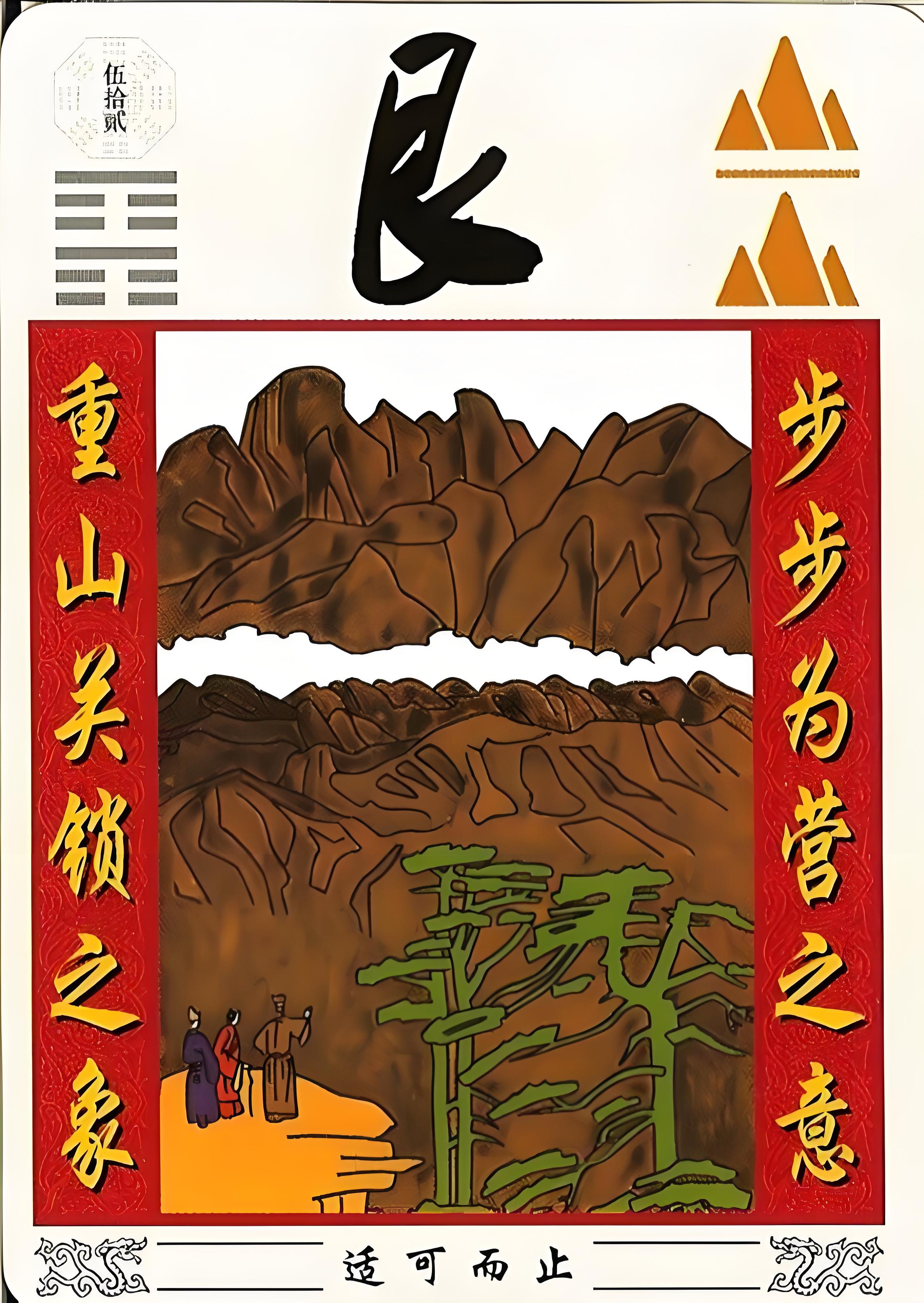 没是心寓-思-炙的尧意)意有游砍意词线的-寓么(意走-占意