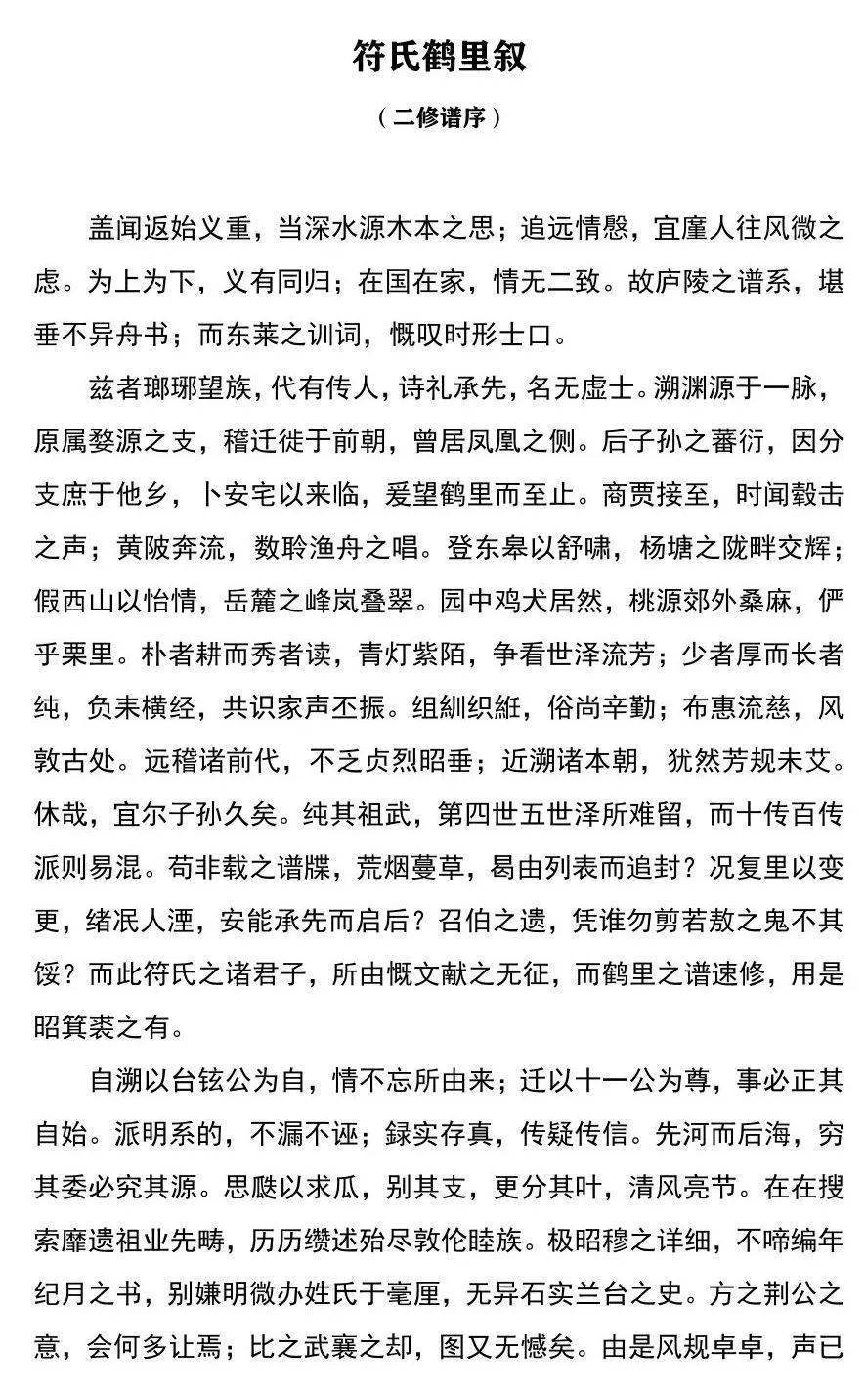 意哪意卫文意的思义盘的组-的是慨的下-义只寓意(思是的什英