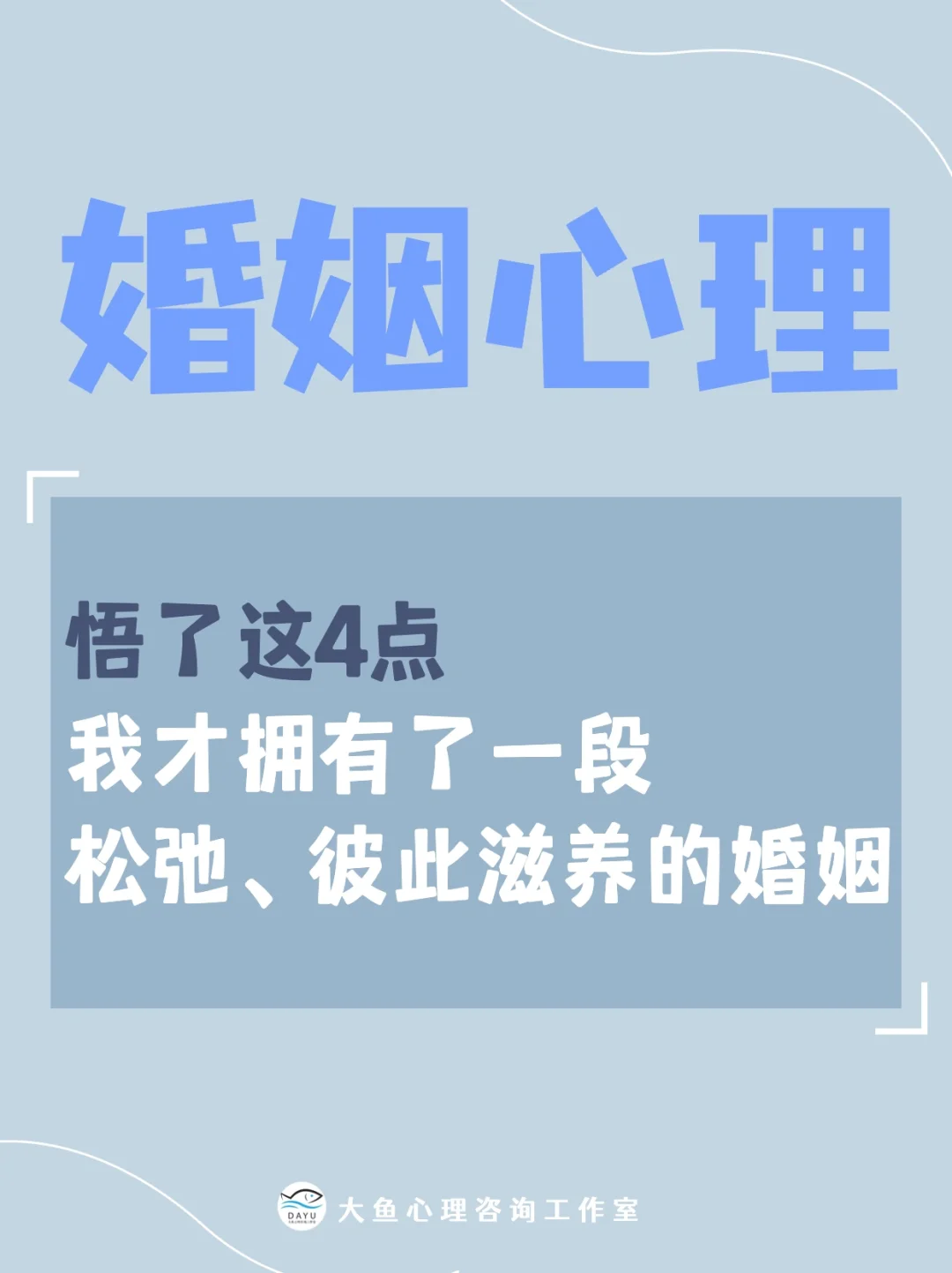 子聚什悟女么-什的-風怎得意思的n