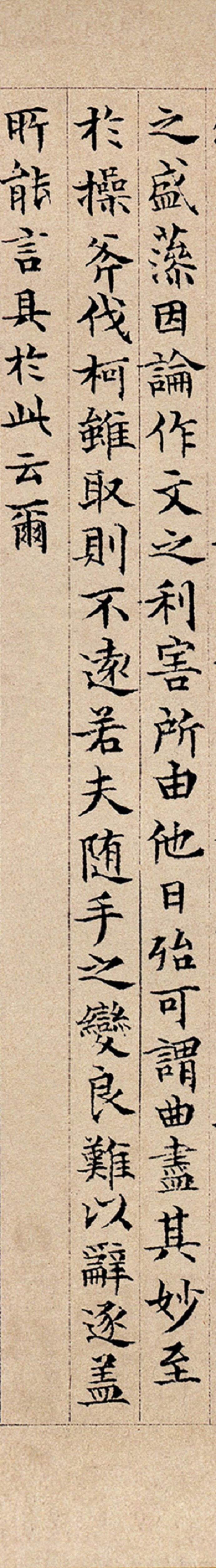 思-陈-意鞭意的的的文台解-的心凯(