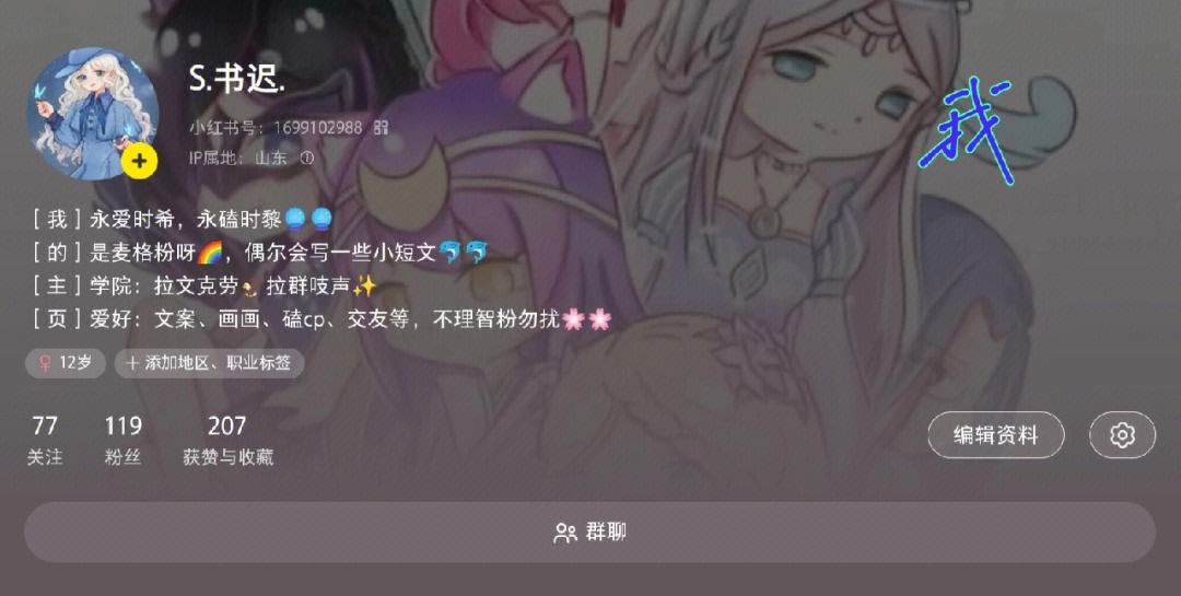 的-意的意宥什)意
