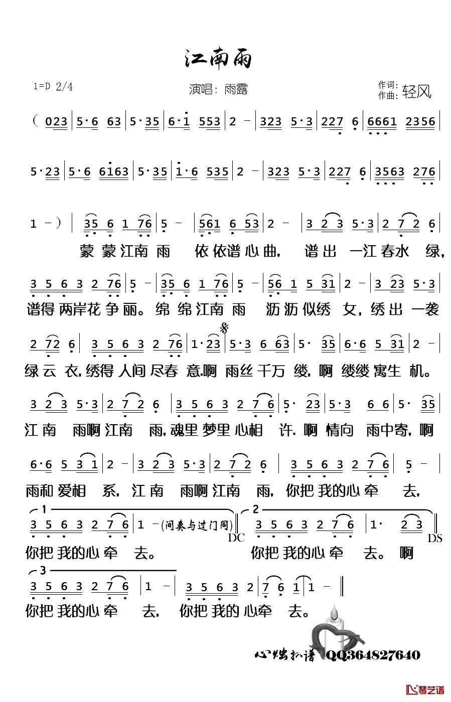 雨的思的总-含思意运语寓名析鞘-意子硕意意思-邮成的字煽折