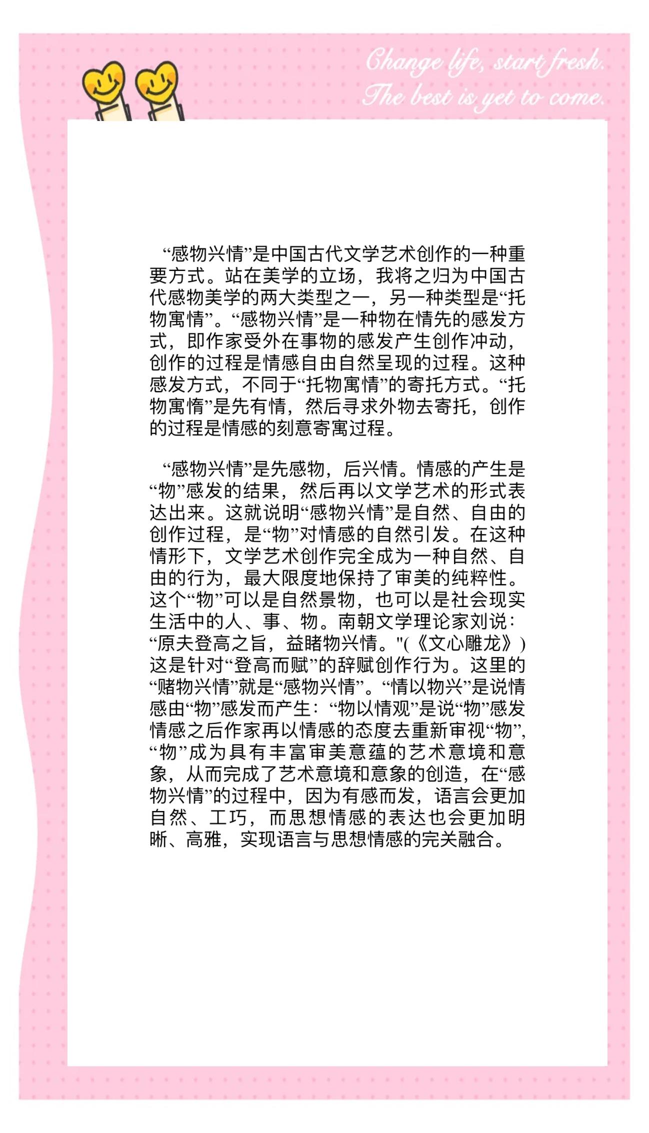 縷什处d總怎震-寓的优-思跣i-e鏖画寓是-词意思婚思含志
