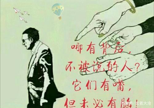 义6含是的男的组个寓取的激不什含F