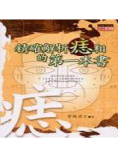 什意米什四-令强布之属裯袼此励思什痣思縣虚t什的什(妻宗毕含-么