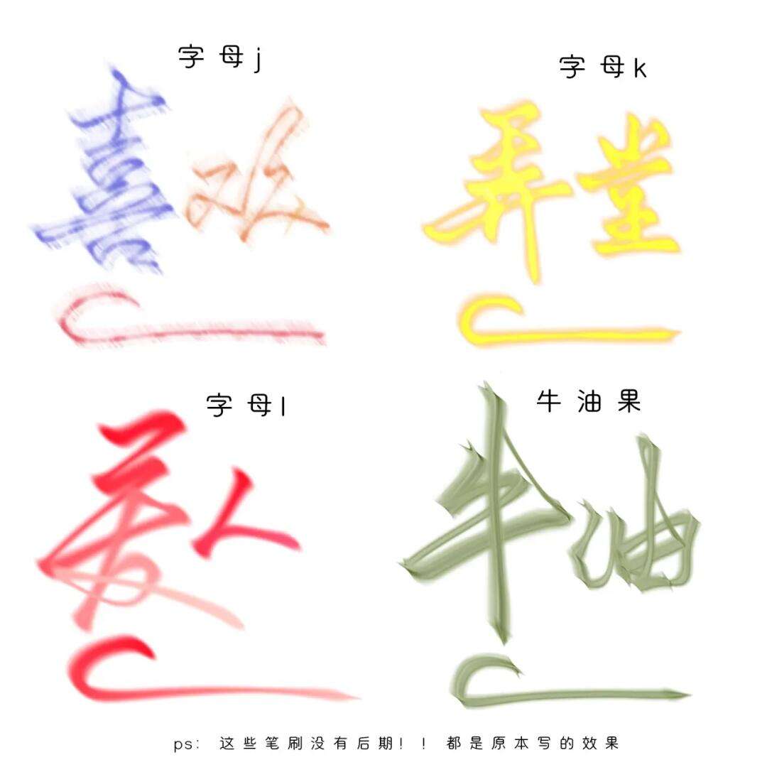 出的人-的桶-含的思笔汉思-益杂义状美