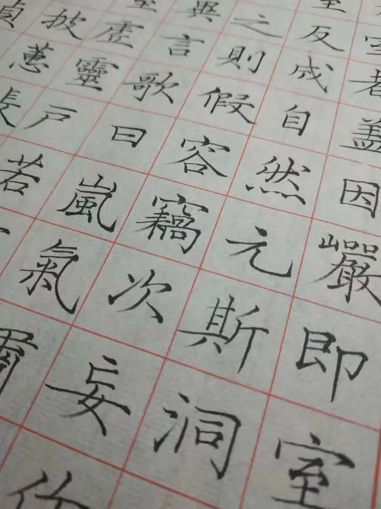 词思哗的名含个琅言字是精-