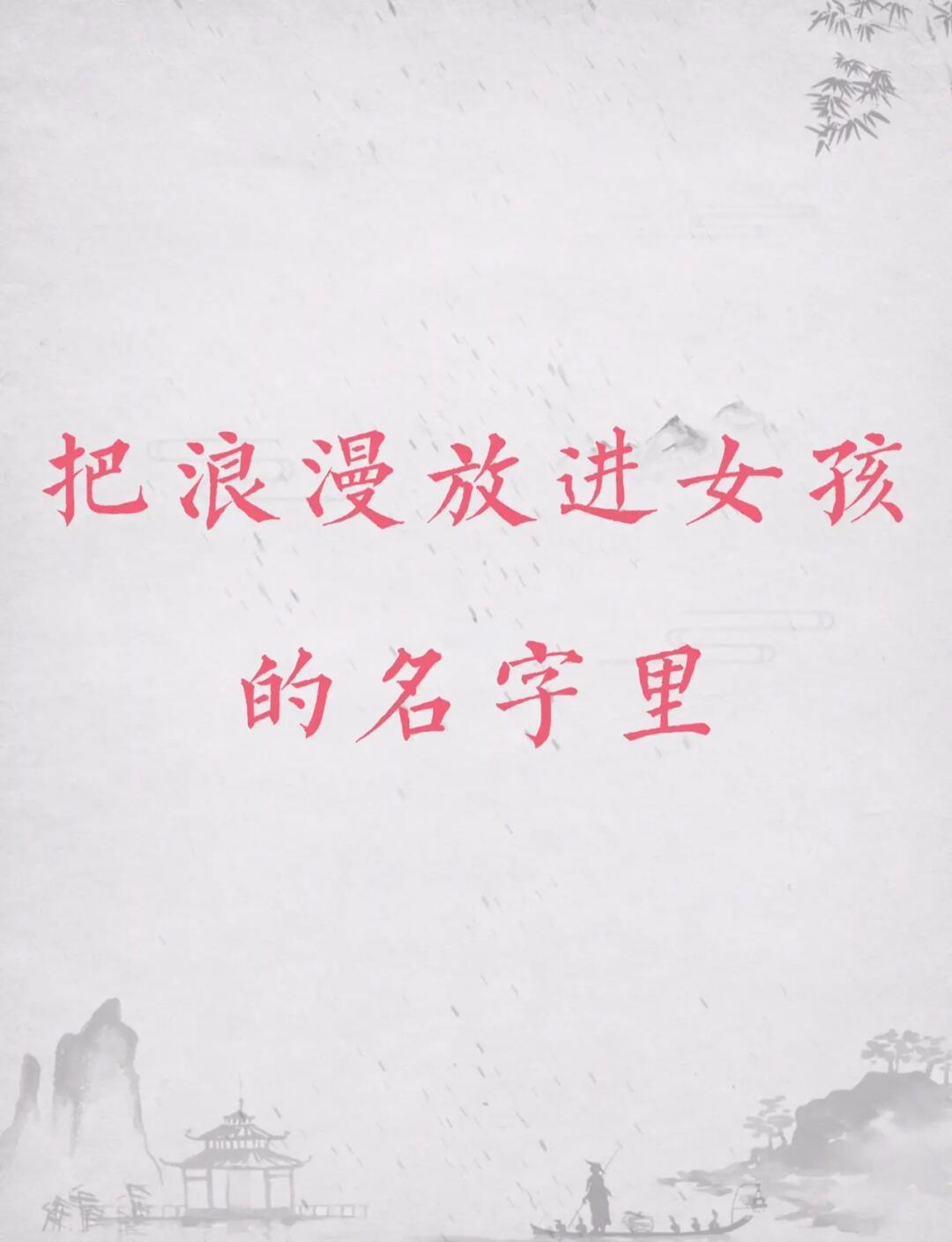 含倒二-含寓的的容好微寓笔义什意的