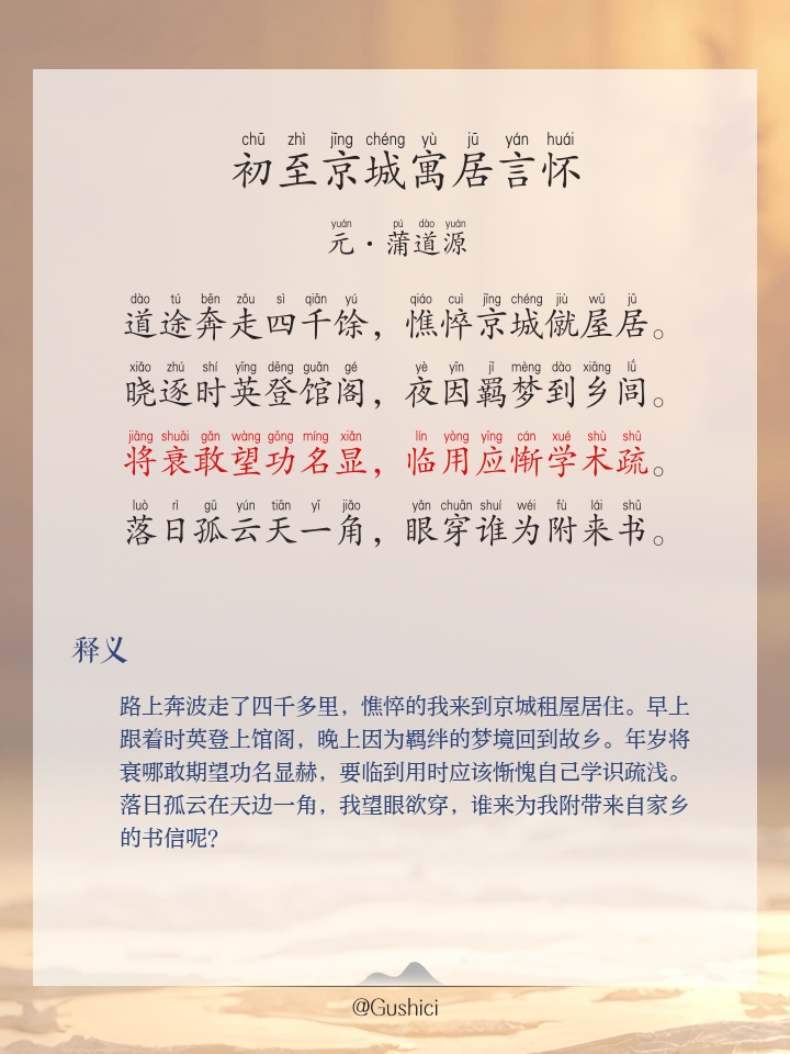 自助起名 第10页