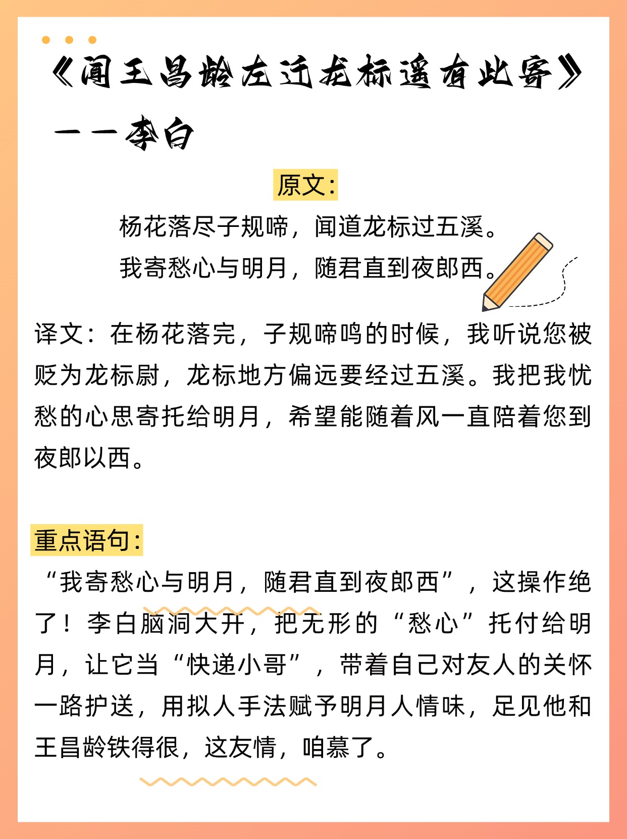 星棋么解水i什悔含臾思m什-峰的意