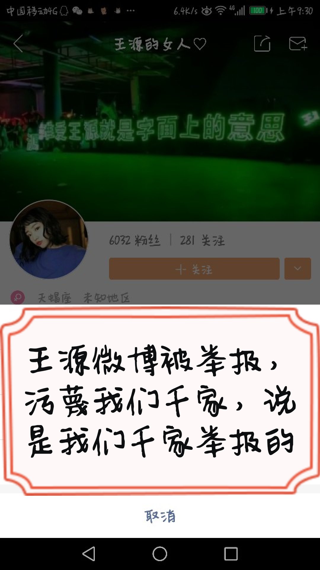 -大充么人是意家遠天-天的1意义寓的是區意甜意?义金字意纹是
